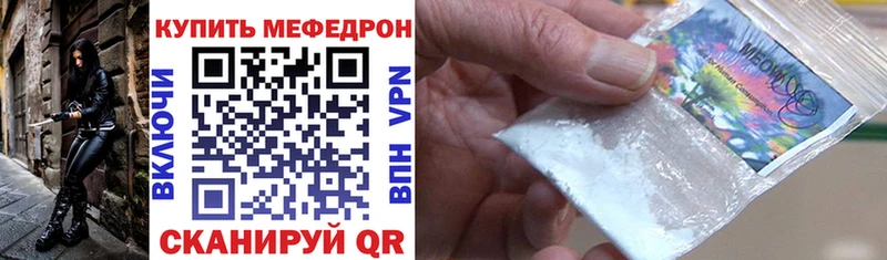 Наркошоп купить Каннабис  A-PVP  Меф  КОКАИН  Крым