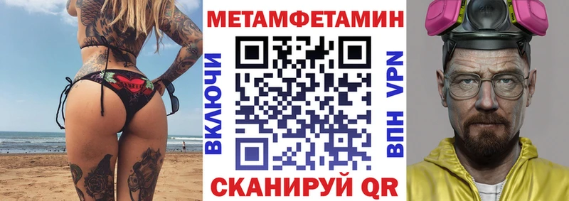 АМФ VHQ  Купить  Крым 