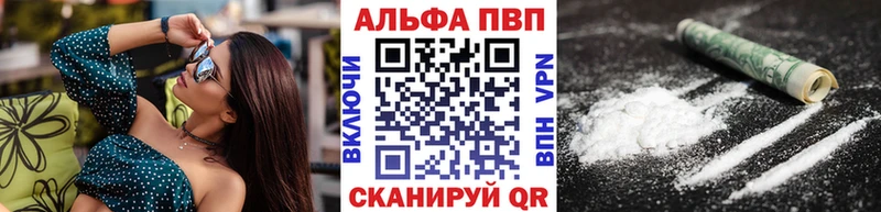 Купить закладки  Крым  А ПВП крисы CK 