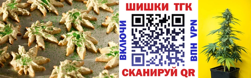 Canna-Cookies марихуана  Купить закладки  Крым 
