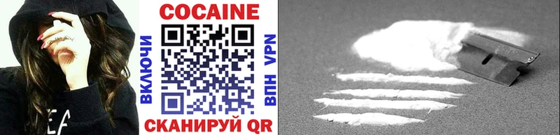 Cocaine Боливия  Купить закладки  Крым 