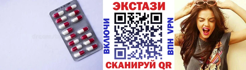 Экстази таблы  Купить  Крым 