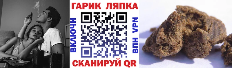 ГАШ индика сатива  Купить  Крым 