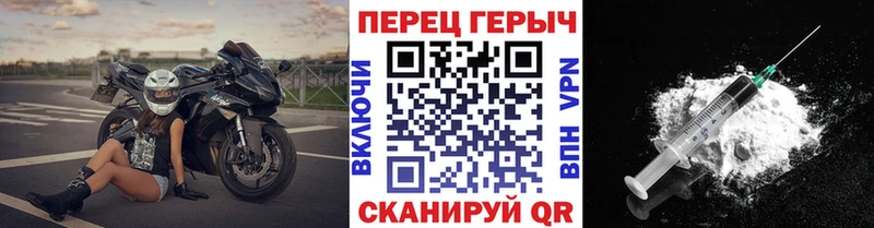 Купить закладки  Крым  Героин герыч