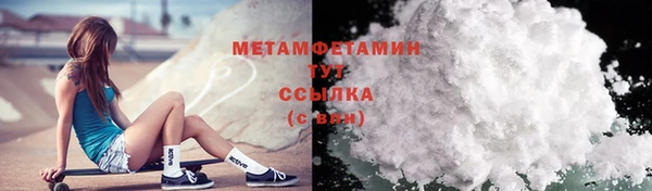 герыч Нефтегорск