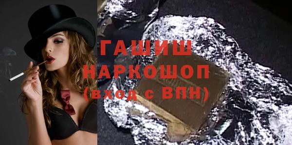 кристаллы Нея