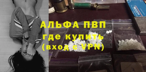 кристаллы Нея