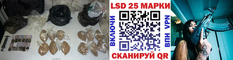 Купить где  Крым  LSD-25 экстази ecstasy 