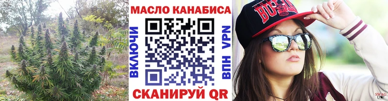 ТГК Wax  Купить где  Крым 