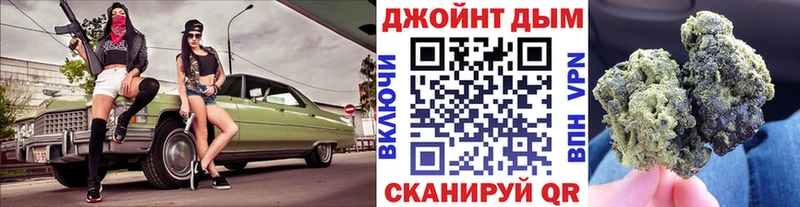 Марихуана Amnesia Купить где Крым